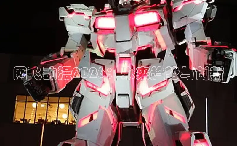 恒行3官网登录